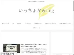 Sites similar to ittyokami-log.com