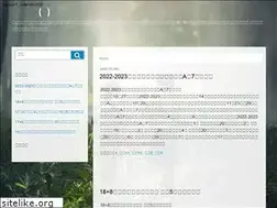 Sites similar to itu-map.com