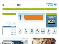 Sites similar to itu.org.il
