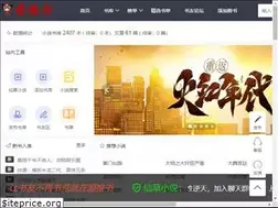 Sites similar to ituishu.com