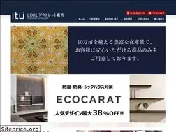 Sites similar to ituitu.jp