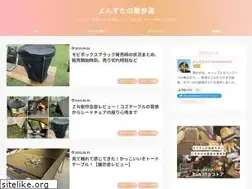 Sites similar to itukadarekano.com