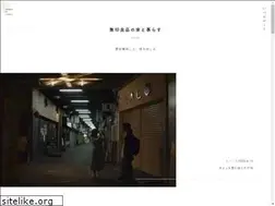 Sites similar to itukanokoto.com