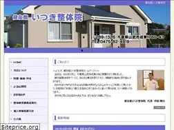 Sites similar to ituki-seitai.com