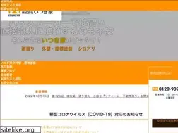 Sites similar to itukiya-gaiso.com