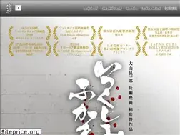 Sites similar to itukusimifukaki.com