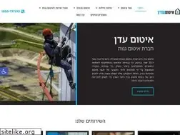 Sites similar to itum-eden.co.il