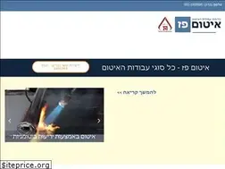 Sites similar to itumpaz.co.il