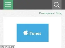 Sites similar to itunes-shop.ru