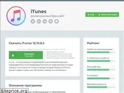 Sites similar to itunesrf.ru
