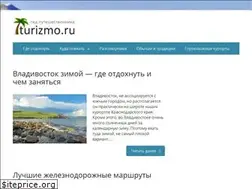 Sites similar to iturizmo.ru