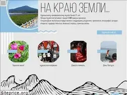 Sites similar to iturup-muzey.ru