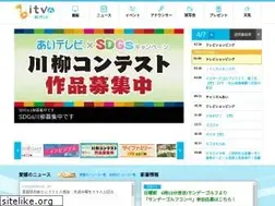 Sites similar to itv6.jp