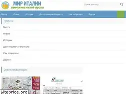 Sites similar to itviaggio.ru