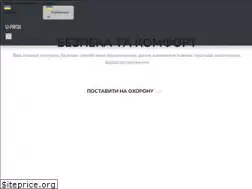 Sites similar to itvsystems.com.ua