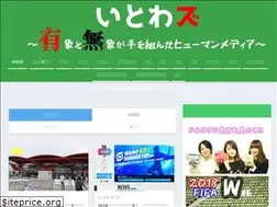 Sites similar to itwas.media