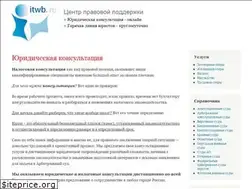 Sites similar to itwb.ru