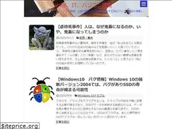 Sites similar to itwebkatuyou.com
