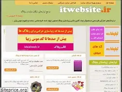 Sites similar to itwebsite.ir