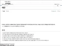 Sites similar to itwiki.kr
