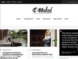 Sites similar to itworked.com.ua