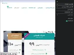 Sites similar to itworx.ir