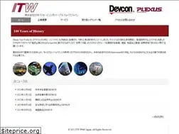 Sites similar to itwppfjapan.com