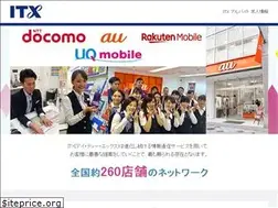 Sites similar to itx-saiyo.net