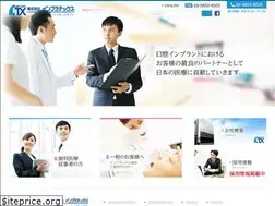 Sites similar to itx.co.jp
