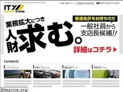 Sites similar to ity24.co.jp