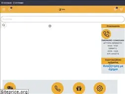 Sites similar to ityres.gr