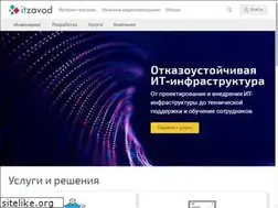 Sites similar to itzavod.ru