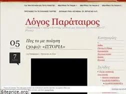 Sites similar to itzikas.wordpress.com