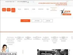 Sites similar to itzikforklift.com