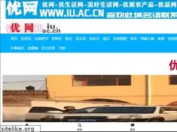 Sites similar to iu.ac.cn