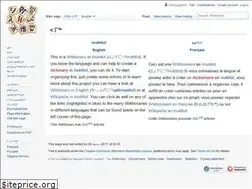 Sites similar to iu.wiktionary.org