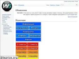 Sites similar to iu5bmstu.ru