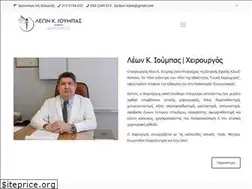 Sites similar to iubas.gr