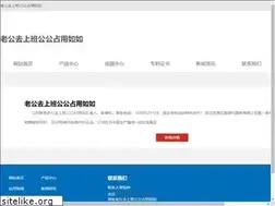 Sites similar to iubud.com