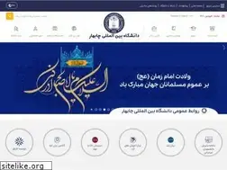Sites similar to iuc.ac.ir