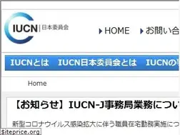 Sites similar to iucn.jp