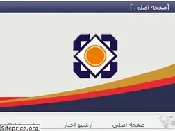 Sites similar to iuea.ir