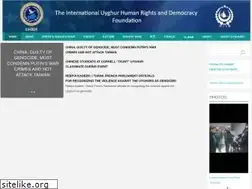 Sites similar to iuhrdf.org