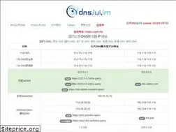 Sites similar to iui.im