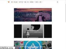 Sites similar to iui.su