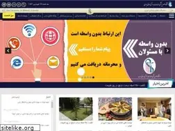 Sites similar to iums.ac.ir