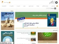 Sites similar to iup.ac.ir