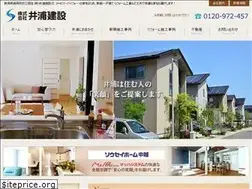 Sites similar to iura-kensetsu.jp