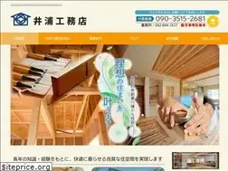 Sites similar to iura-koumuten.com