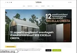Sites similar to iurban.in.th
